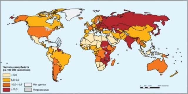 Россия покинула десятку [стран-лидеров по самоубийствам]