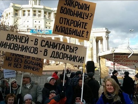 Столичные власти [согласовали акцию «За доступное образование, медицину и жилье»]