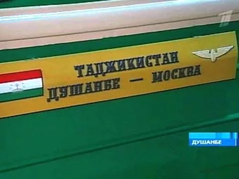 Носительниц полиовируса [депортировали из Москвы в Таджикистан]