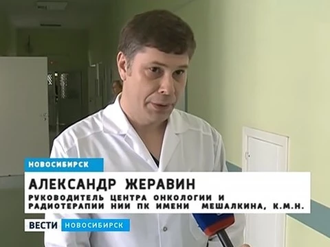 В Новосибирске онкобольной девочке сделали уникальную операцию