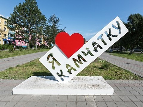 До 2020 года на севере Камчатки появится 20 сельских медицинских учреждений