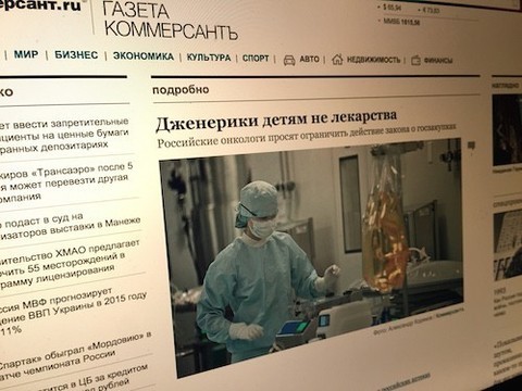 «Дженерики детям не лекарства»: детские онкологи требуют ограничить закон о госзакупках