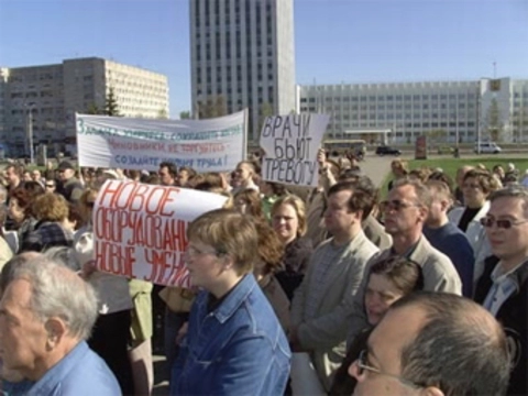 Архангельские власти [не отчитались перед митинговавшими врачами]