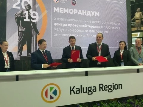 В Калужской области будет создан центр протонной терапии