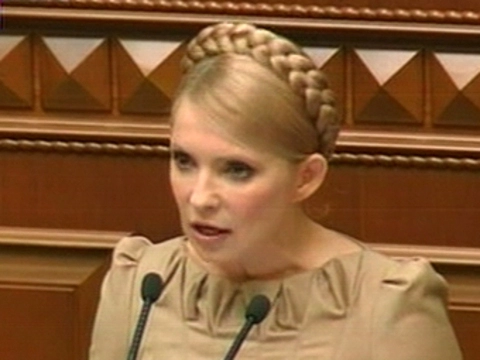 Тимошенко пообещала украинцам [страховую медицину]