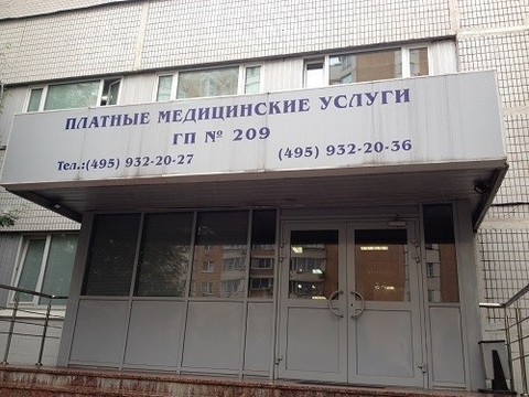 Касса за углом: поликлиники и больницы задумали передать в аренду частному бизнесу