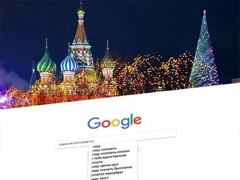 Об этих медицинских проблемах в 2018 году чаще всего спрашивали Google