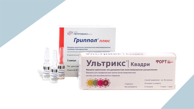 Надо ли ждать импортную вакцину от гриппа или прививаться российской?
