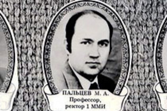 Представлен к отставке