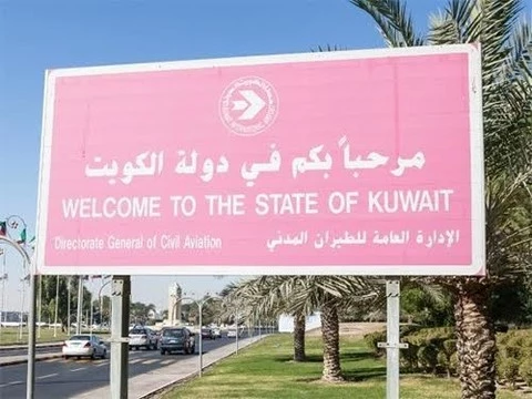 Всех жителей Кувейта обяжут сдать анализ ДНК