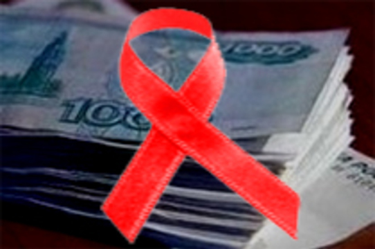 На борьбу с ВИЧ-инфекцией выделят [более 30 миллиардов рублей]