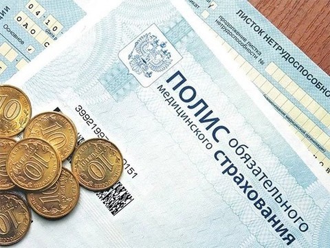 ОМС-калькуляция: Федеральный фонд ОМС рассказал, на что потратит свой трехлетний бюджет