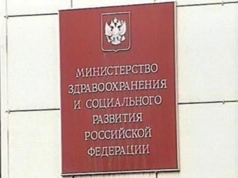 [Минздрав подвел итоги] Национального проекта "Здоровье" с 2007 года