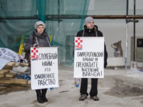 Квартирный вопрос