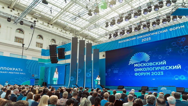 В Москве завершают трансформацию онкологической службы 
