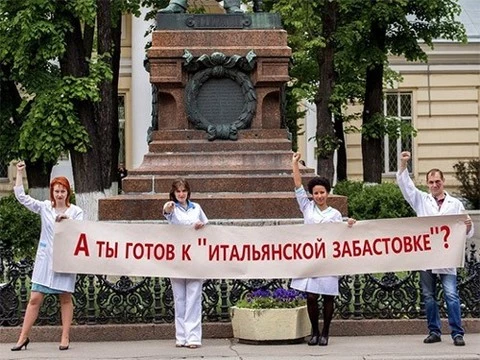 Участники итальянской забастовки рассказали о сверхэксплуатации медиков в Москве