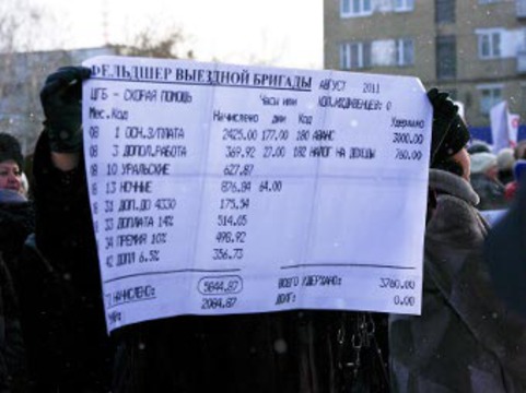 Уфалей, девять месяцев спустя