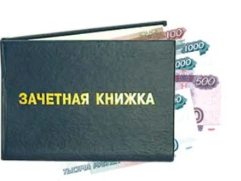 [Преподаватель челябинской медакадемии] брал за зачеты по 1,4 тысячи рублей