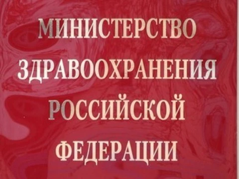 В интернете проголосовали за кандидатов [в общественный совет при Минздраве]