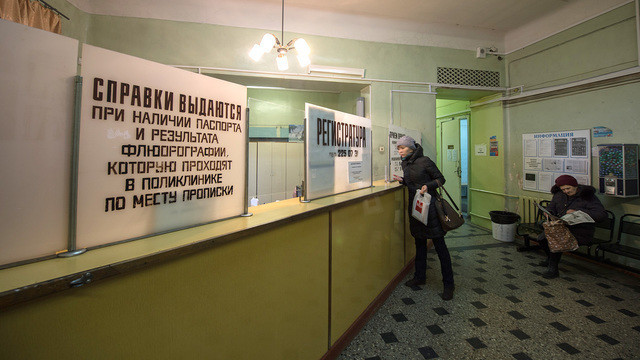 Половина россиян недовольна качеством медицинской помощи по ОМС 