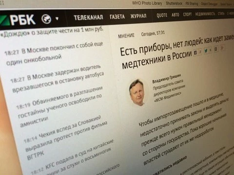 «Есть приборы, нет людей»: РБК о замене импортной медтехники в России