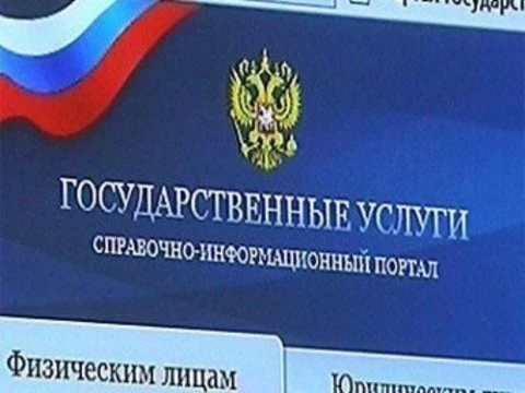 Росздравнадзор получил [жалобы на сбои в электронном обслуживании]