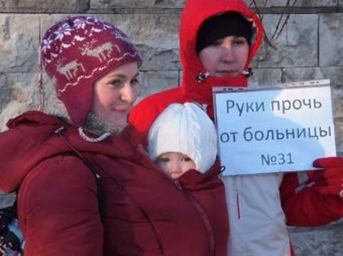 Президенту привезли тысячи "живых" подписей в защиту 31 больницы ...