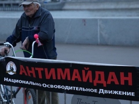 Фонд поддержки детей с синдромом Дауна в открытом письме осудил лозунг «Антимайдана»