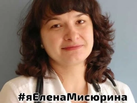 Возобновлено следствие по делу Елены Мисюриной