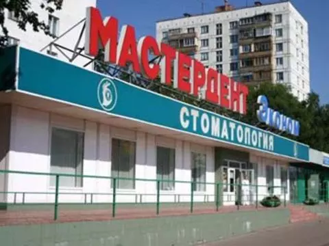 В Москве обанкротилась [стоматологическая сеть "Мастердент"]