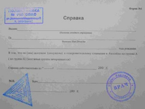 Госпрограмма авто медикам