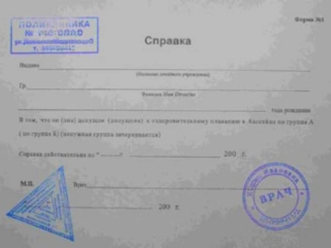 [Минздрав ужесточил] порядок получения медсправок для водителей