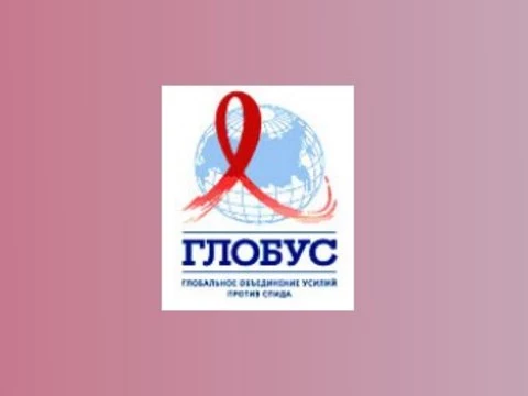 [В России сворачивается] профилактика ВИЧ/СПИДа среди уязвимых групп населения