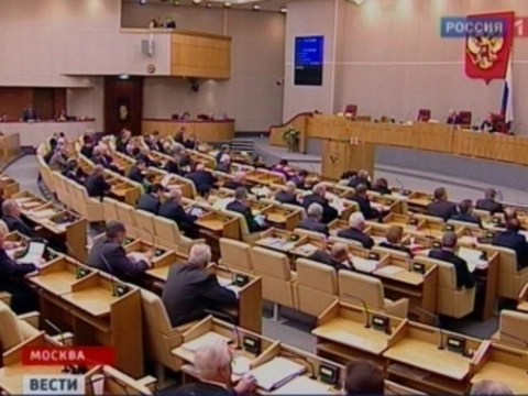Депутаты отклонили [законопроект о пособиях за отказ от аборта]