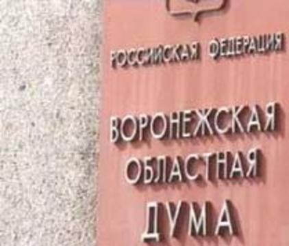 В январе в Воронеже закроют все вытрезвители