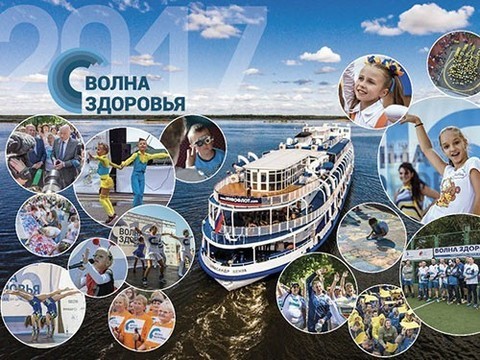 Корабль докторов