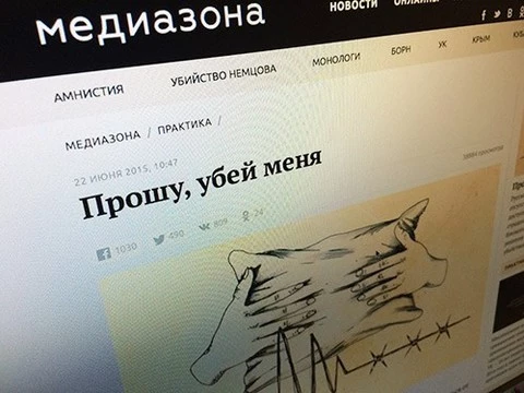 «Прошу, убей меня»: «Медиазона» об убийствах неизлечимо больных близких