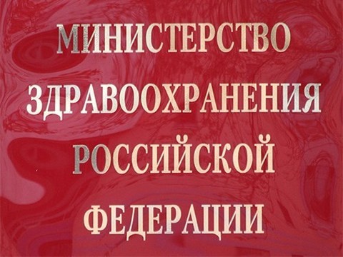 Штрафные правила