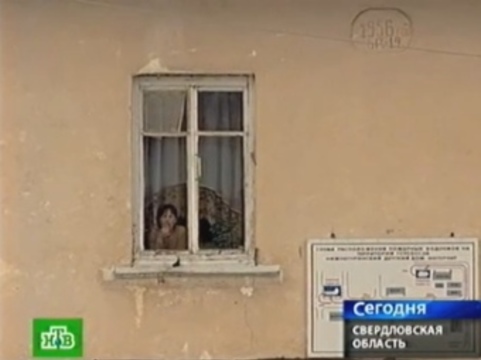 Ничего особенного