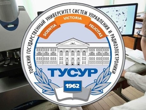 Шаблон презентации тусур