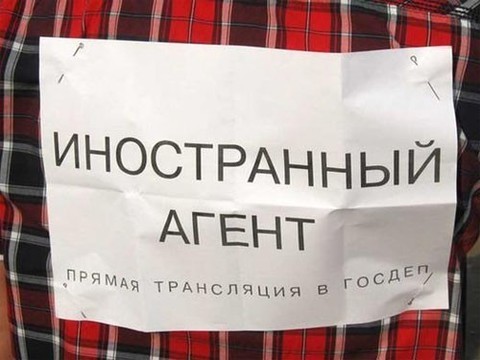 «Работать нам все равно не дадут»