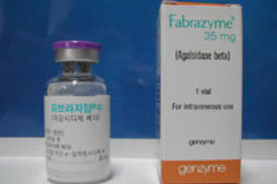 Росздравнадзор зарегистрировал лекарство для лечения болезни Фабри