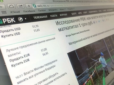 «Как власти впустую потратили на маткапитал 1 трлн рублей»: исследование РБК